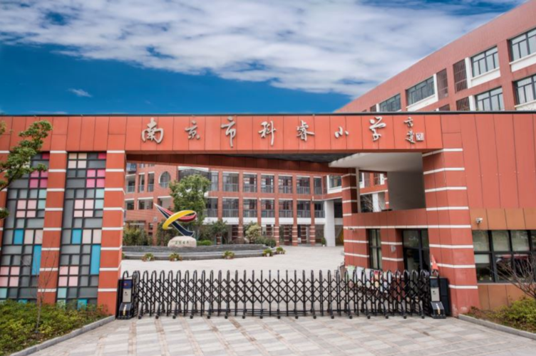 爆发!南京十一所新晋"潜力股"小学出炉!